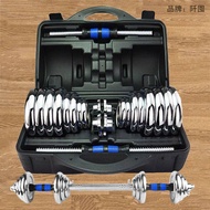 Solid All-Iron Men's Fitness Household Equipment 50kg 60 Plating Barbell Set 25 Adjustable Pure Stee