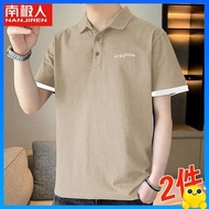 t shirt lelaki berkolar baju t shirt lelaki berkolar Antartika ringkas lapel baju polo mewah lelaki musim panas longgar trend bergaya kemeja-t lengan pendek lelaki