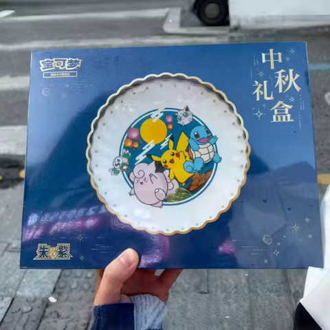 In Stock Original Pokemon PTCG Mid-Autumn Festival Gift Box Collected 151 Disc set Mid-Autumn Festiv