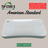 TOP STORE ฝาถังพักน้ำ American standard รุ่น Halo (กดข้าง) TF-2894 (4794C) (อเมริกันสแตนดาร์ด) ฝาหม้