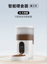 4L智能寵物自動餵食器 Wi-Fi版（詳情在相片內、已清洗乾淨）可連接電話隨時投喂 餵及設定時間自動餵食