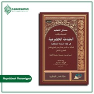 Muqoddimah Hadromiyah Dki Islamiyah | Kitab Muqoddimah Hadromiyyah HardCover Dki Islamiyyah