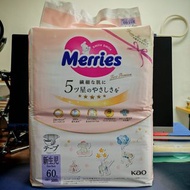夏日優惠MERRIES	First Premium尿片NB60