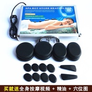 Bianstone Volcanic Energy Stone Heating Box spa Health Heating Stone Heater Eye Back Hot Compress Ma