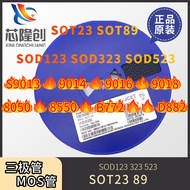 HX6206P252MR HX (Hengjiaxing) SOT-23 Power Management Linear Voltage Regulator LDO