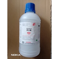 Glycerol or glycerol glycerin bottle 500ml xylong ink conductor or glycerol tattoo ink mixture.