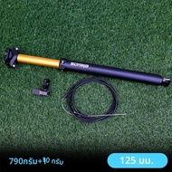 Elevos MTB Dropper Seatpost 31.6 มม.125 มม./150 มม.ดึงสายภายในรีโมทคอนโทรลปรับ Suspensin Seatpost