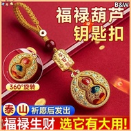 [Bandw] Low Price Ready Stock Gourd Keychain Feng Shui Gourd Pendant Gourd Pendant Gourd Keychain Fe