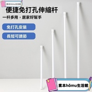 Installation-Free Clothes Rod Door Curtain Rod Door Curtain Half Curtain Wardrobe Strut Wardrobe Tel