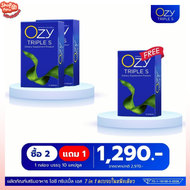 1แถม1 #สูตรใหม่ โอซี ทริปเปิ้ล เอส Ozy Dtx คอลโรฟิลล์ ดีท็อกซ์ ผลิตภัณฑ์อาหารเสริม ของแท้