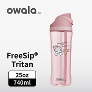 【Owala】Freesip Tritan 彈蓋+可拆式吸管運動水壺 專利雙飲口 Tom and Jerry｜友誼長存｜740ml