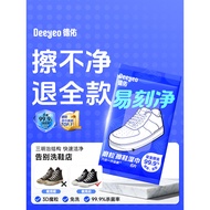 Deyou Shoe Shine Wipes - Clean & Shine White, Sports & Leather Shoes Without Rinsing