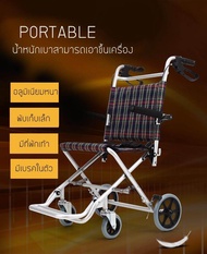 FK - รถเข็น (วีลแชร์- Wheelchair) มีเข็มขัดรัดเอว สำหรับผู้สูงอายุ ผู้พิการ พกพาสะดวก พร้อมกระเป๋าเก็บรถเข็น (รุ่น 9001) – มีรับประกัน