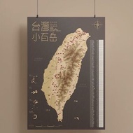 小百岳紀錄地圖