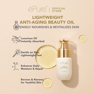 ePure Aurum Beauty Oil (20ml)