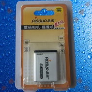 Pinnuo PN-BP70A/SLB-70A Samsung PL80/PL100/PL120/PL170/PL200 Camera Battery