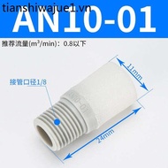 Pneumatic Solenoid Valve Resin Type Silent Muffler Exhaust Plastic AN10-01/20-02/30-03/40-04