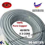 40/0.76MM x 3C 100% Pure Full Copper 3 Core Flexible Wire Cable PVC Insulated Sheathed 40/0076