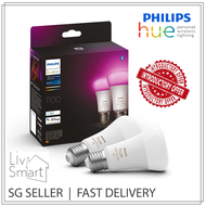 LATEST 2021 Philips Hue Colour Ambiance E27 LED Bulb 1100 Lumen [IMPORT SET]