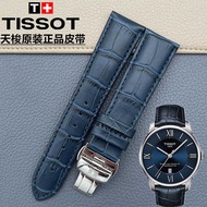 Tissot 1853 Durul series T099 เข็มขัดเดิม T099407a T099408a สายหนังเดิม