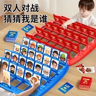 Guess Who I Am Children Boys Thinking Concentration Training Two-player Battle Board Game Parent-Chi