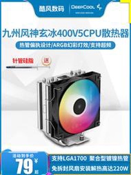 九州風神玄冰AG400 V5 cpu散熱器1700電腦臺式機AM5靜音ARGB風扇