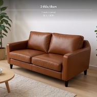 ชุดโซฟาหนังดีไซน์สไตล์นอร์ดิกผสมญี่ปุ่น เหมาะสำหรับห้องนั่งเล่นขนาดเล็ก บุด้วยหนัง PU โซฟาขนาด 2/3 ท