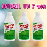 3  ขวด Antacil Gel HH แอนตาซิล เยล เฮช เฮช 240 ml