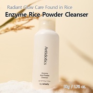 [KOREA] Enzyme Rice Powder Cleanser 50g White glow care enzyme rice powder cleanser found in rice