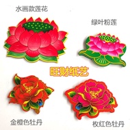 Mid-Autumn Festival Craft Decorative Flower Paper Thick Paper Peony Flower Lotus Lotus Paper Craftsm