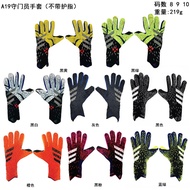 Predator 2022 New Latex Goalkeeper Gloves No Finger Guards Thickened Football Goalkeeper Gloves Professional Football Goalkeeper Glove