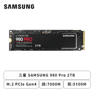 三星 SAMSUNG 980 Pro 2TB/M.2 PCle Gen4/讀:7000M/寫:5100M/TLC/五年保