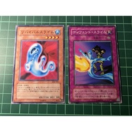 YUGIOH Japanese SM-27 SDM-003 DL3-045 BE1-JP231 防禦復活軟泥 Revival Jam + Jam Defender 1SET (N) 95%60%