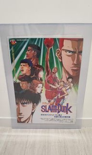 1995年 Slam Dunk 男兒當入樽 /灌籃高手 B2尺寸海報