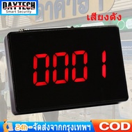 Daytech Restaurant Calling System Pager Queue Employee Caller For Restaurants