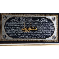 NURAYU PRAYER calligraphy size 60x120 without frame
