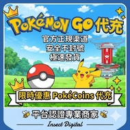 Pokemon Go 寶可夢皮幣代充 代儲 快速充值 入埸卷及其他道具可dm查詢