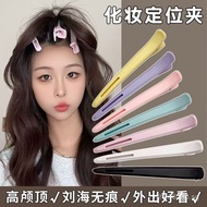 Duckbill clip, traceless hair clip, large side fringe clip, makeup section positioning clip, hair sa