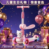 HelloKitty Hello Kitty Children's Scooter 3-6-12 Years Old Baby Birthday Gift Girl Scooter