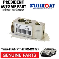 Genuine Air Valve Nissan Navara 2005-2010 D40 Conditioner Spray Authentic