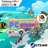 [รับLazPaylater] เกมPC FANTASY LIFE i: The Girl Who Steals Time