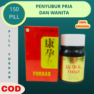 Penyubur Kandungan Obat Penyubur Pria dan Wanita Obat Cina Forkab Kang Ying Wan Cheng Yun Wan Infert