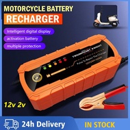 12V 2A Motorcycle Battery Charger Car Battery Charger Pulse Maintenance Kereta Motor Penecas Bateri 