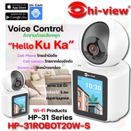 Hi-view Robot รุ่น HW-33ROBOT30W ความคมชัด 3 ล้านพิเซล ดูออนไลน์ผ่านมือถือ