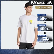 adidas Lifestyle Lounge Still Life Lemons Graphic Tee Men White JJ3959