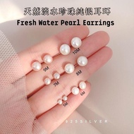 天然淡水珍珠耳环-纯银925淡水珍珠耳环