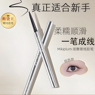 New Product#MIKIPLUM眼线胶笔不晕染防水防汗持久卧蚕笔内眼线液笔极细新手12Y