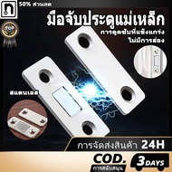 Magnetic Door Cabinet Wardrobe/Special Invisible Drawer Additional Lock