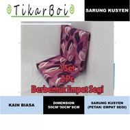 SARUNG KUSYEN EMPAT SEGI PETAK STD STANDARD ZIPPERS KUSYEN COVER SQUARE (2 in 1) Satu Sofa Seat.