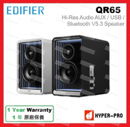 EDIFIER - QR65 Hi-Res Audio AUX / USB / Bluetooth V5.3 音箱 - 黑色